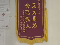 -永顺得小排骨(新华北路店)