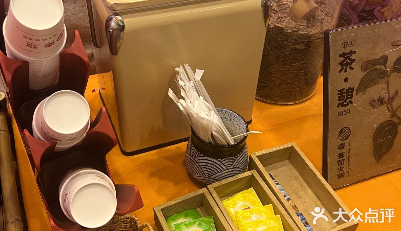 茶馆火锅推荐