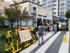 -青岛市市南区实验幼儿园(延吉路园)