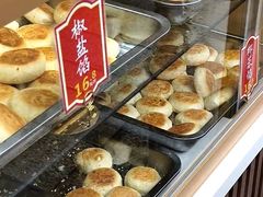 -矮子馅饼(大成路店)