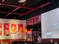 -牛焱·烧肉酒肆(五大道店)
