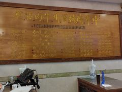 -丝路伊兰·兰州牛肉面(牛街总店)