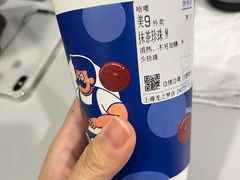 -煲珠公·老红糖珍珠奶茶(长宁龙之梦店)