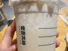 绿豆马蹄牛乳冰-炖物24章·顺时轻养茶(黄龙店)