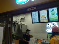 -50岚(太平洋森活天地店)