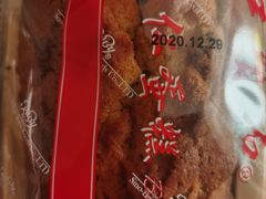 -红宝石·鲜奶小方(万航店)