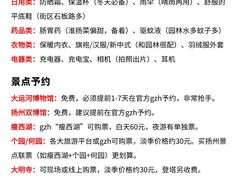 -陈记菜馆·非遗淮扬菜(东关街教场店)