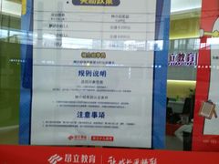 -昂立青少儿成长中心(杨浦国和1000校区)
