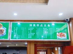 菜单-牛街老爆肚满(牡丹园店)