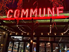 -COMMUNE幻师(天品西岸店)