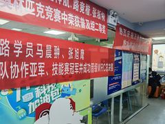 -童程童美·信息学竞赛·机器人编程·少儿编程(万寿路校区)