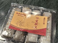 -四宜糕团店(南大街店)