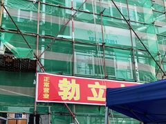 -勃利地摊·勃立小串烧烤