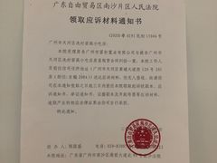 -高志大厦