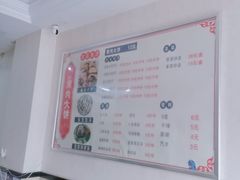 -东北熏肉大饼(大学南路店)