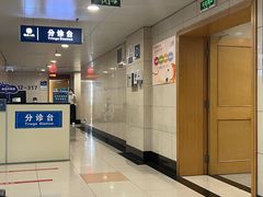 -浙江大学医学院附属第二医院(解放路院区)