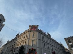 -中华巴洛克风情街