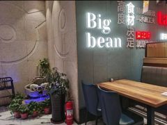 -九转小磨·非遗东北菜(群力店)