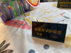 -麦当劳(萝岗敏捷广场店)