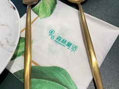 -开间茶馆·围炉煮茶