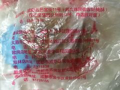 -宫廷糕点铺