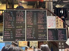-東茅街茶馆