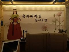 -巴斯漫温泉汗蒸馆(贡湖大道店)