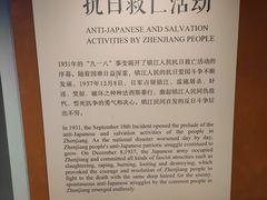 -镇江博物馆