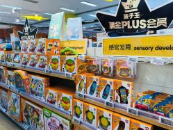 -孩子王(协信星光时代广场店)