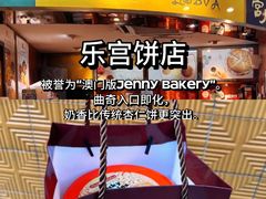 -珠海拱北口岸