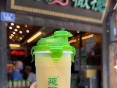 -延福橄榄(三坊七巷店)