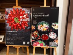 -菲住布渴酒店自助餐厅(阿里巴巴西溪园区店)