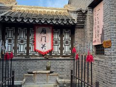 -雁门客栈库底鱼