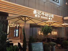 -凯德广场(金牛店)
