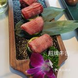 灰常.哇塞和牛烧肉大东海店