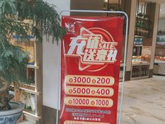 -映像威海·海鲜味道(经区店)