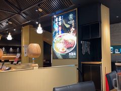 -雷门拉面·现熬骨汤(凯德来福士店)