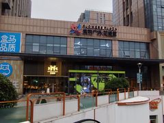 -紫荆广场·花漫里