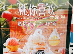 -DQ·蛋糕·冰淇淋(高新万达店)