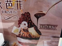 -DQ·蛋糕·冰淇淋(虹口龙之梦店)