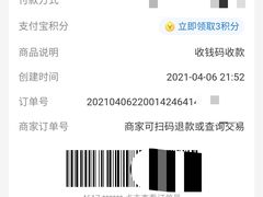 -苏州藏书羊肉馆(安顺路店)