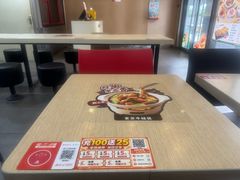 -永和大王(蛙嫩紫苏香·漕宝店)