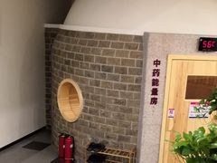 -权品·权金城沐浴连锁(良乡店)