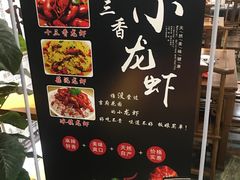 -梁溪河畔·吉府花园(南长街南下塘店)