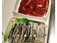 -海底捞火锅(长沙华创国际广场店)