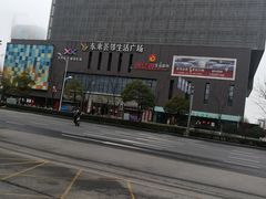 -易买盛生活超市(东来荟邻生活广场店)