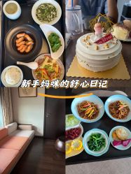 -Babysky·贝瑞佳月子会所(花木店)