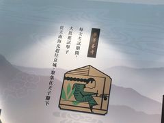 -德克士(前门店)