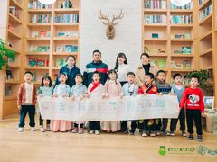 -绿橙国际幼儿园(汤泉逸墅校区)