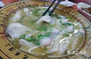 Sour Cabbage Fish